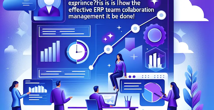  还在靠个人经验带团队？真正有效的ERP团队协作管理该这么做！